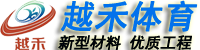 河馬新能源
